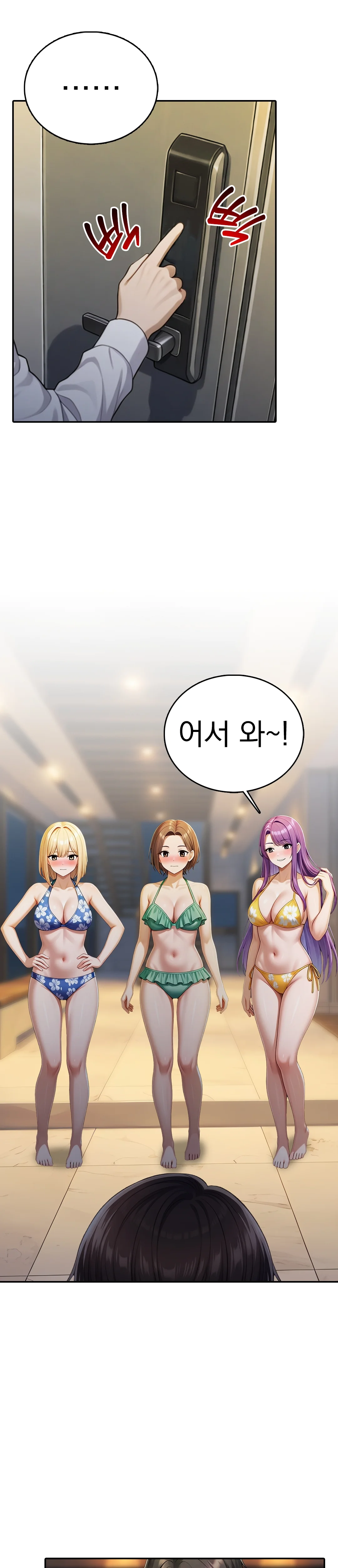 10화 9